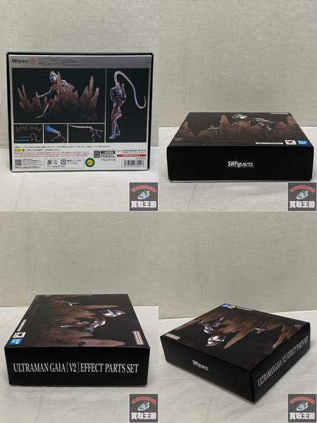 S.H.Figuarts ウルトラマンガイア(V2) エフェクトパーツセット