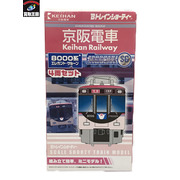 Bトレインショーティー 京阪電車 8000系 エレガント・サルーン 4両　テープ二度貼りが見られます