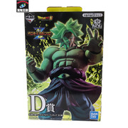 BANDAI  DB 一番くじ D賞 ブロリー 伝説の超サイヤ人