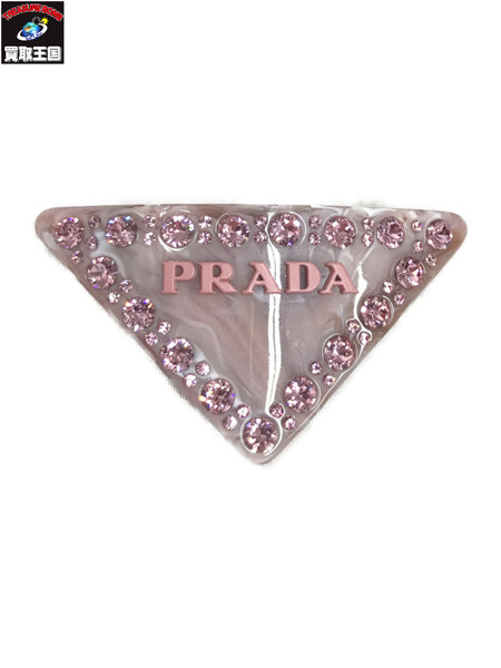 PRADA プレキシガラスヘアクリップ ピンク ヘアアクセサリー プラダ クリップ式