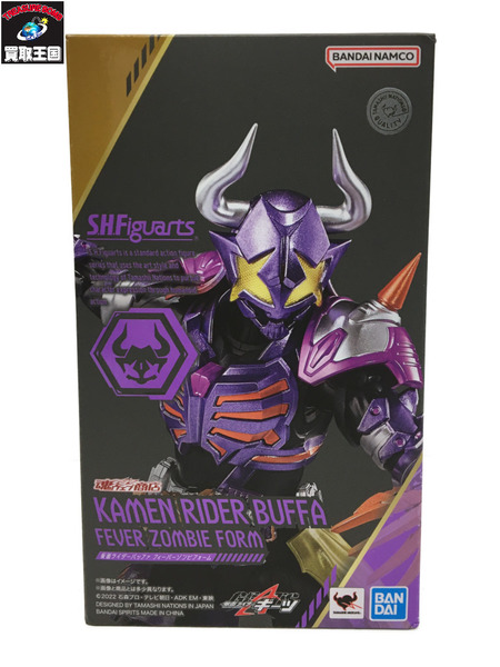 メーカー 仮面ライダーフィギュア S.H.F　バッファ　フィーバーゾンビフォーム