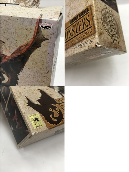 モンスターハンター リオレウス　フィギュア　DX