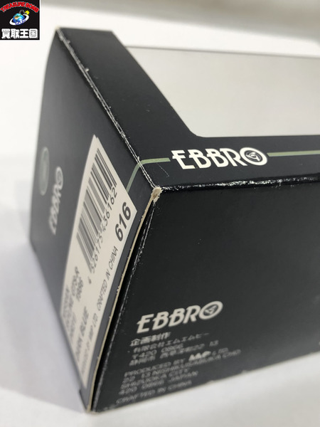 EBBRO SKYLINE GTS-R 616