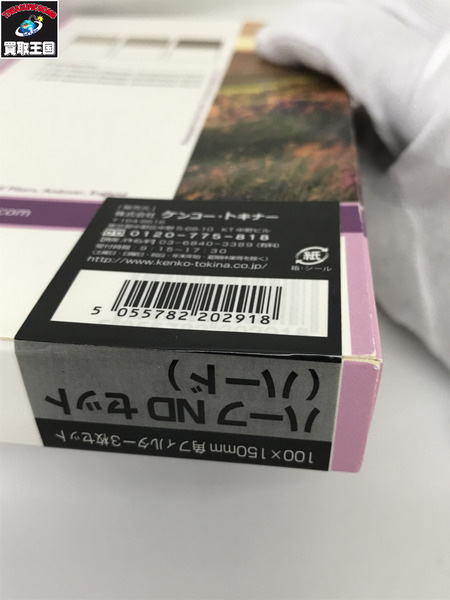 LEE  100X150mm角 ハーフNDフィルター ハードセット