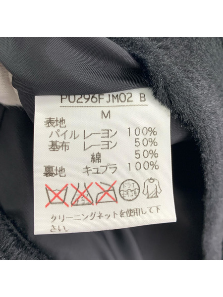 INGEBORG ジャケット ファージャケット BLK