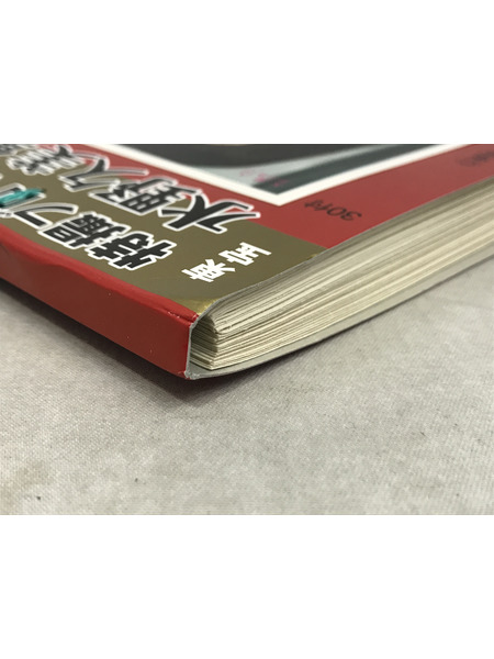 メーカー ウルトラマン 特撮ブロマイド 水野久美集 カラー