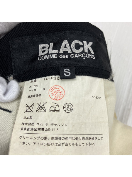 COMME des GARCONS ウールサルエルパンツ（S）ブラック