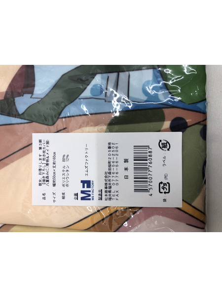 八重森みに(着物＆メイド服) 抱き枕カバー