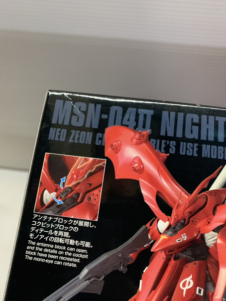 ガンプラ HG 1/144 ナイチンゲール