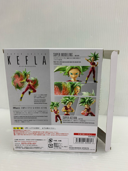 S.H.Figuarts スーパーサイヤ人ケフラ ※パーツ欠品