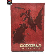 GODZILLA COLOR BROMIDE SET