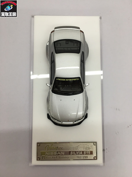 Wild fire 1/64 日産 シルビアS15 ロケットバニー  ｼﾙﾊﾞｰ[値下]