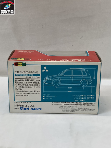 1/40 三菱 RVR RV-02