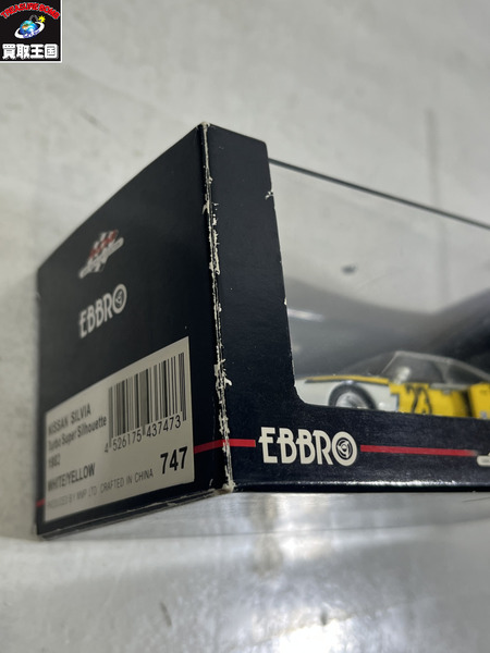 スケールカー エブロ 1/43 日産 シルビア ターボ スーパー シルエット 1982