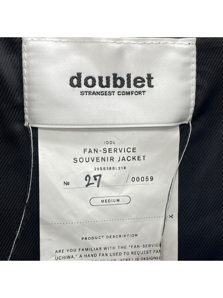doublet ジャケット FAN-SERVICE SOUVENIR JACKET M[値下]