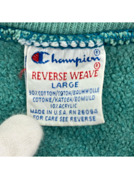 Champion スウェット・トレーナー 90s REVERSE WEAVE スナップタイプ ターコイズ