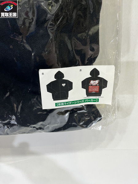 バンコレ/超英雄祭/2023/BKパーカー/M