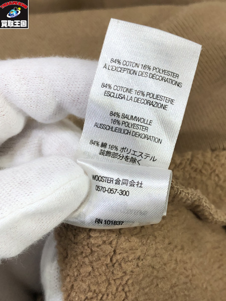 Supreme 22SS/Cropped Panels Hooded Sweatshirt/XL/茶/シュプリーム