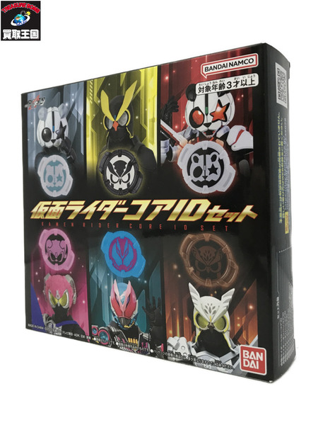 仮面ライダーコアIDセット