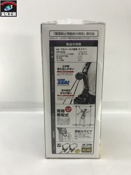 安全工具 TAJIMA  ハーネス用VRロックリール L8ダブル  A1VR150L-WL8