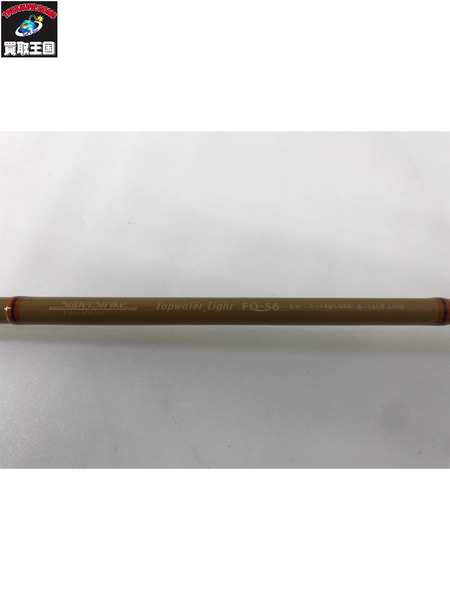 SMITH　スーパーストライク　FO-56