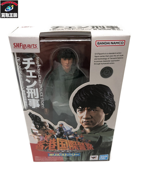 S.H.Figuarts チェン刑事