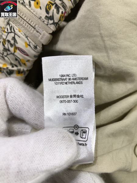 Supreme 23SS Raglan Utility Jacket (L)