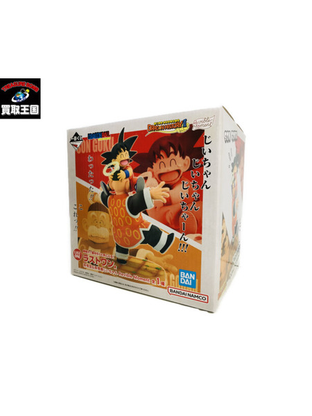 一番くじ ドラゴンボール 一番くじ 孫悟空＆ラストワン 孫悟飯じいちゃん