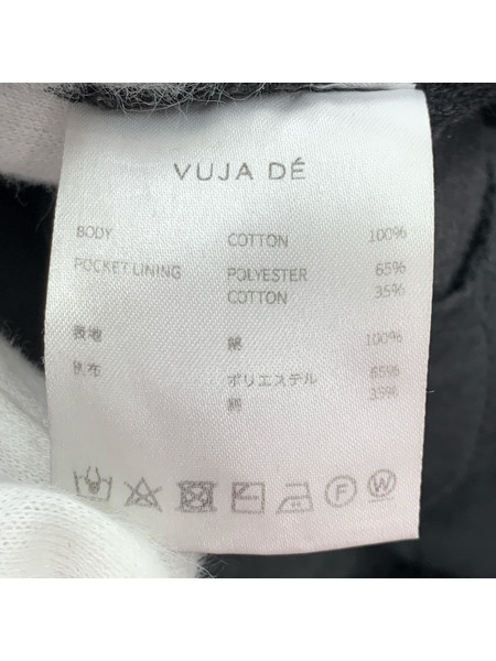 デニム・ジーンズ VUJA DE WES RELAXED FIT NANOMIST JEANS S