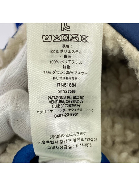 patagonia ダウンベスト リバーシブル ビビー ダウン ベスト L