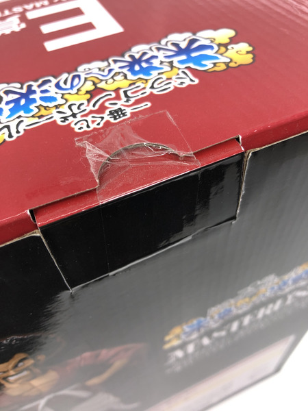 一番くじ ドラゴンボール 未来への決闘 E賞 サタンMASTERLISE