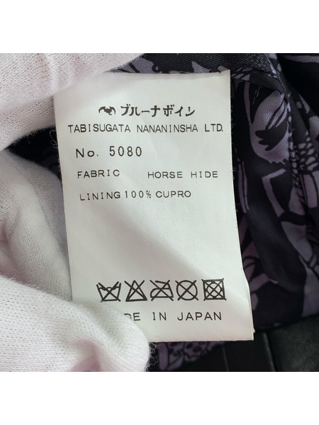 BRUNABOINNE ライダース ホースレザーアランジャケット 0