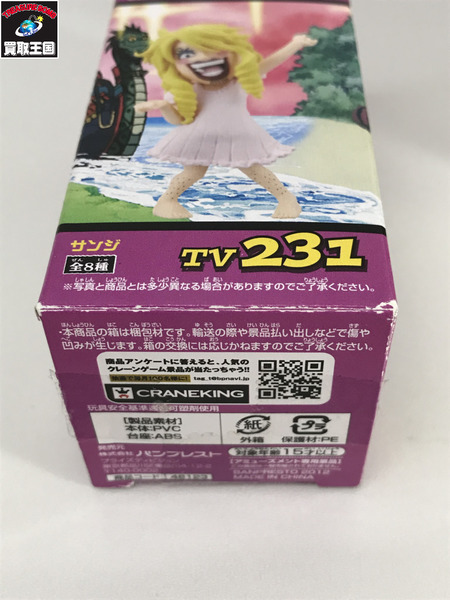 プライズ ワンピース ワーコレ vol.28 コンプセット