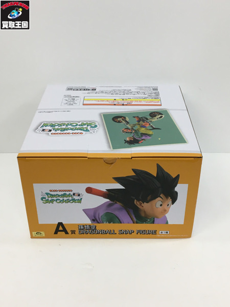 一番くじ DB A賞 孫悟空 SNAP  FIGURE DRAGON BALL 　SNAP COLLECTION