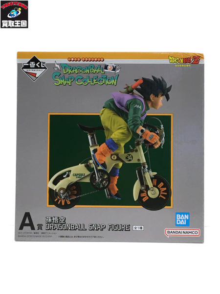 一番くじ DB A賞 孫悟空 SNAP  FIGURE DRAGON BALL 　SNAP COLLECTION
