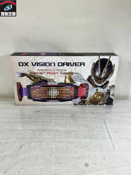 DX ヴィジョンドライバー[値下]