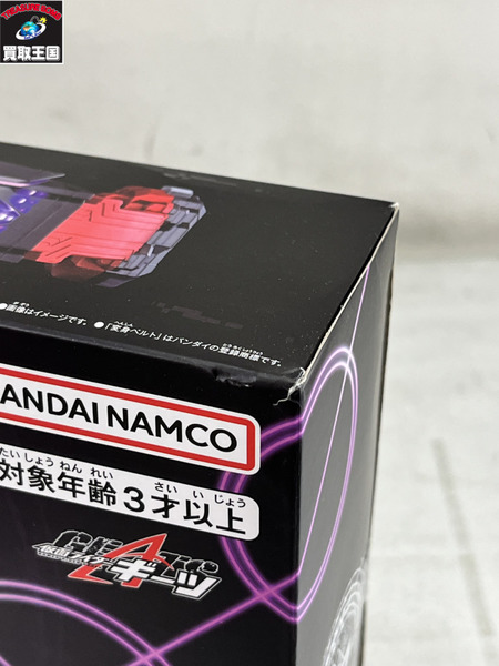 DX ヴィジョンドライバー[値下]