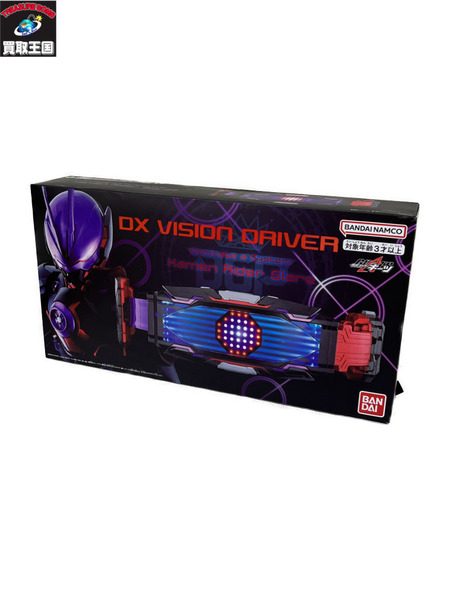 DX ヴィジョンドライバー[値下]