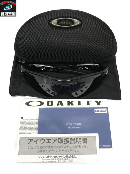 OAKLEY RADARLOCK PATH ラダーロックパス サングラス/オークリー