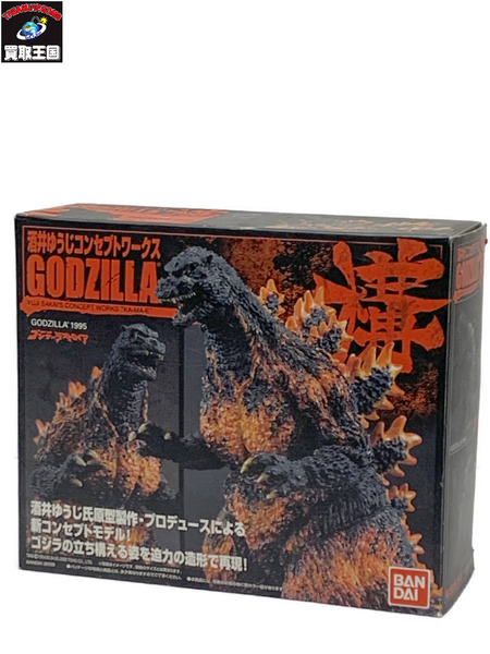 酒井ゆうじコンセプトワークス GODZILLA 「構」 GODZILLA 1995 開封品 ゴジラＶＳデストロイア バーニングゴジラ