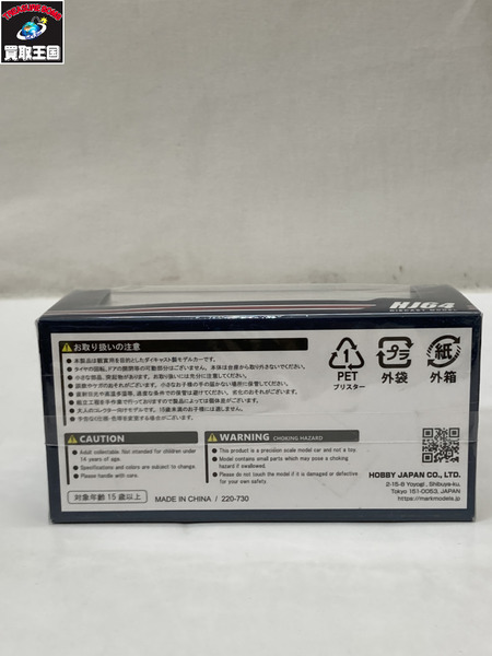 ミニカーその他 トヨタ ランドクルーザー250 ホワイト