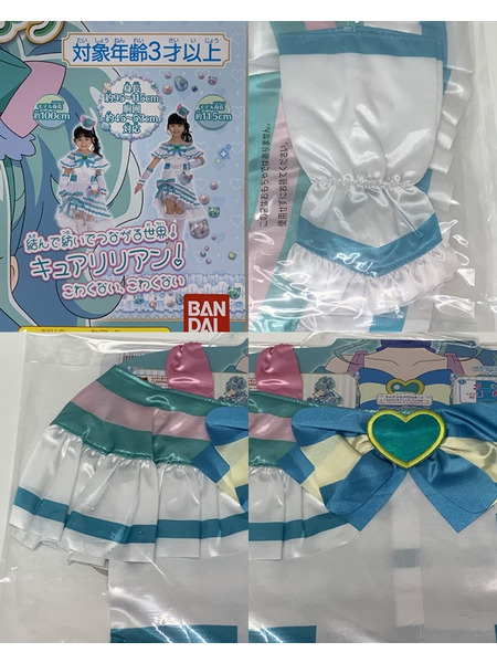 わんぷり 変身プリチューム キュアリリアン 未開封 わんだふるぷりきゅあ！ なりきり 衣装セット コスチューム プリキュアシリーズ