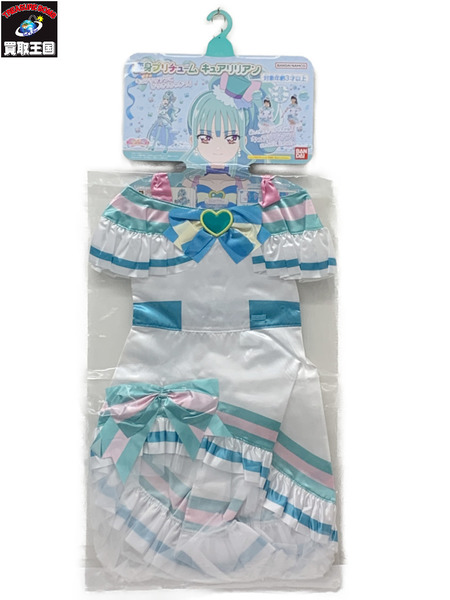 わんぷり 変身プリチューム キュアリリアン 未開封 わんだふるぷりきゅあ！ なりきり 衣装セット コスチューム プリキュアシリーズ