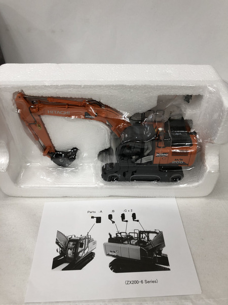 レプリカーズ 1/50 ZAXIS200X-6