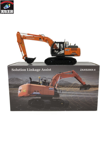 レプリカーズ 1/50 ZAXIS200X-6