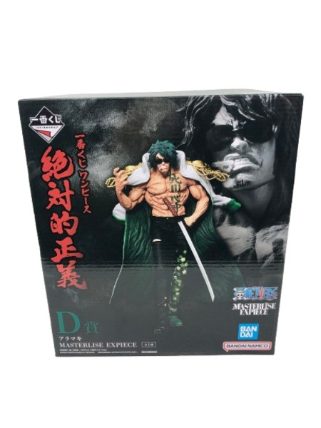 一番くじ ワンピース D賞 アラマキ