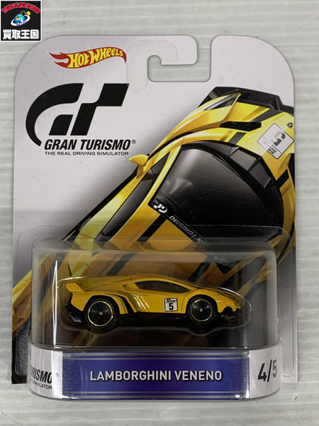 HotWheels グランツーリスモ 5種セット