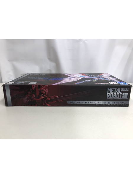 メーカー ガンダム メタルロボット魂 ディスティニー  光の翼&エフェクトセット