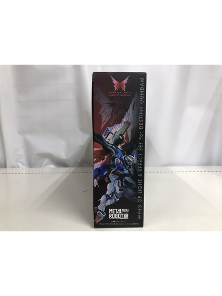 メーカー ガンダム メタルロボット魂 ディスティニー  光の翼&エフェクトセット