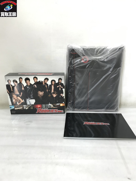 ルーキーズ表+裏BOX 初回限定版 DVDセット 開封